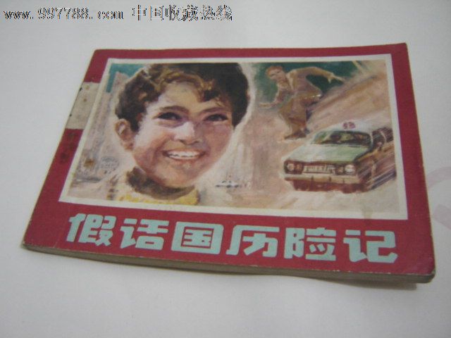 常州市诚隆图书有限公司 招标