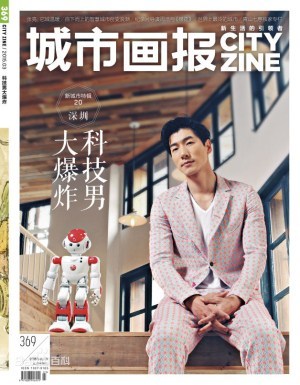 主的和平漫画在线阅读海报