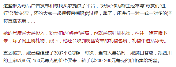 啄木鸟90年代海报