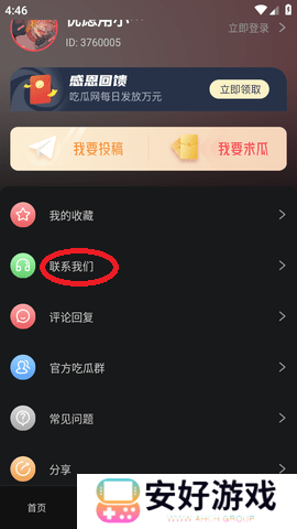 久久99久久99精品免观看海报