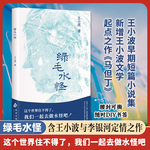 两个男人舔我下面海报