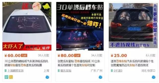 美女被搞小说海报