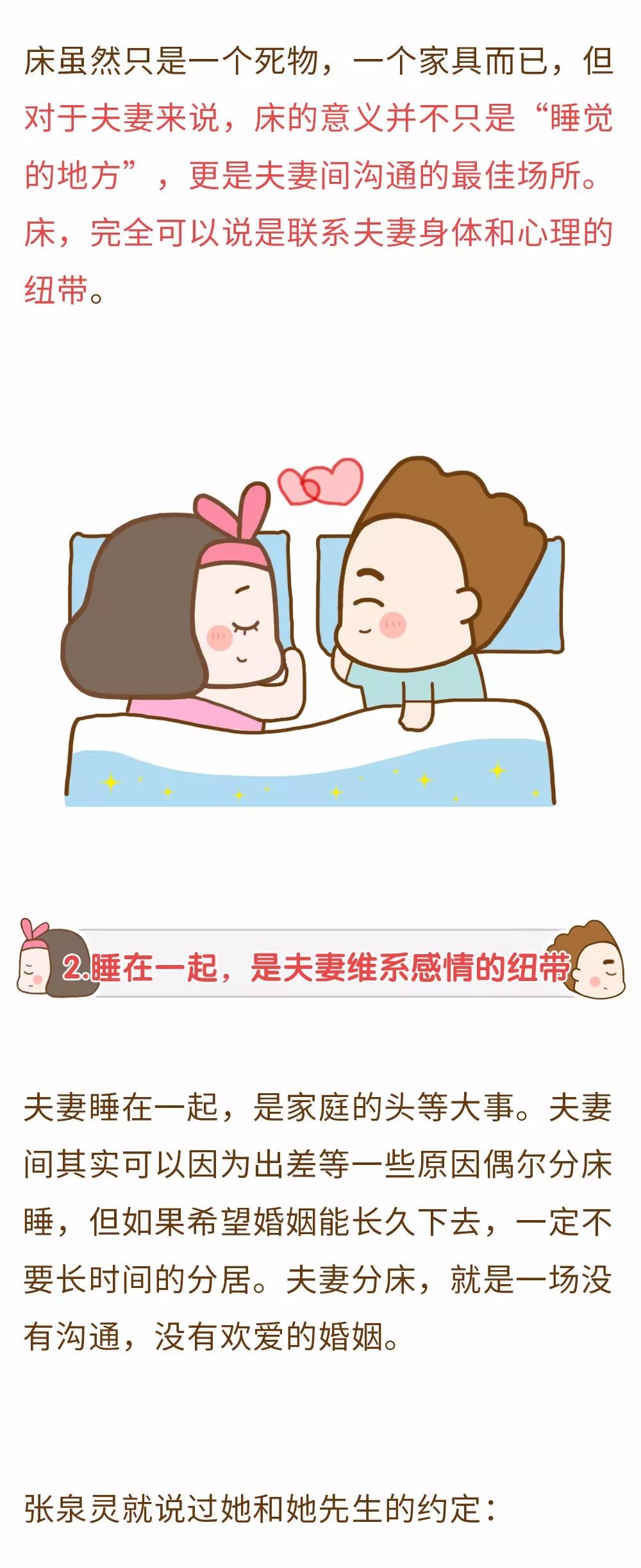 young and young幼幼海报