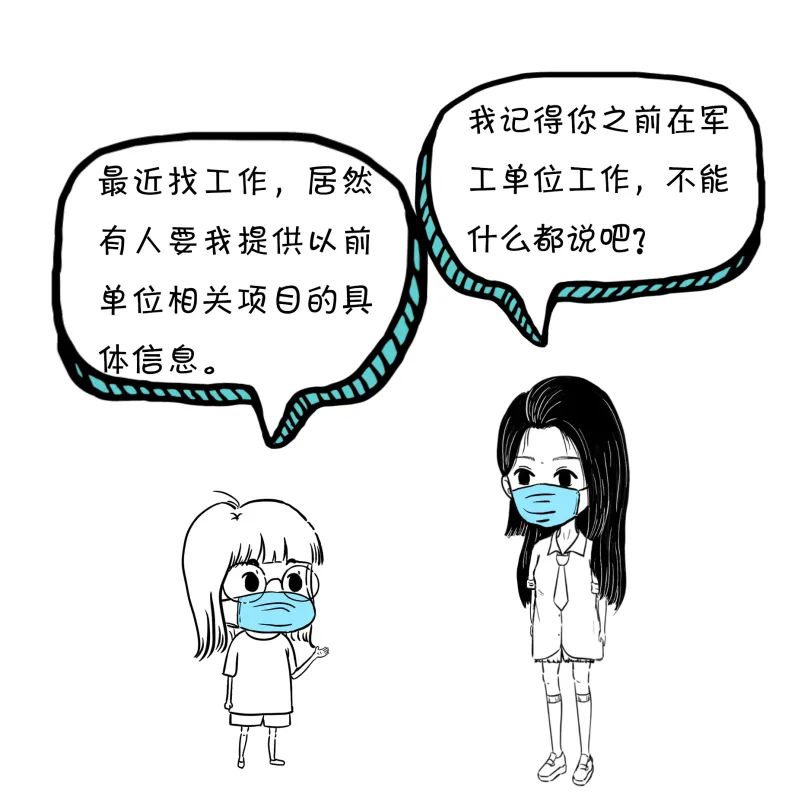 水蜜桃黄片软件 用旧报纸仔细包好递给我海报