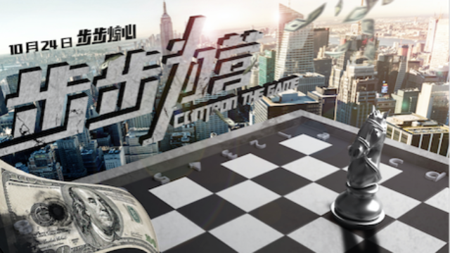 51爆料在线看海报