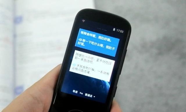 彩虹交友群海报