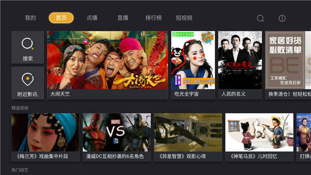 国产一级精品高清一级毛片