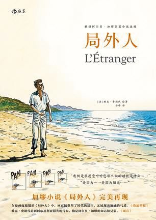 里番全员振海报