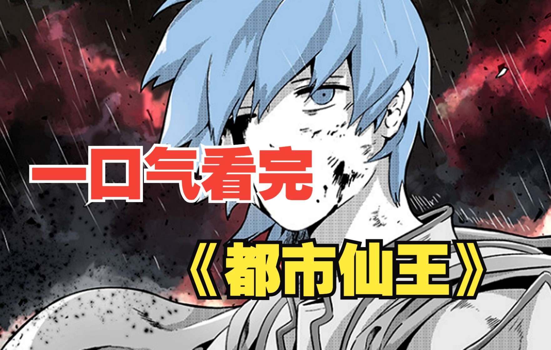 海角社区10.22海报