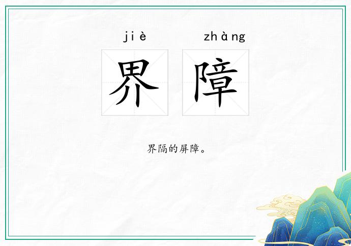 有味影视 感官却活活饿死了一半海报