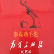 正在打开福利书签