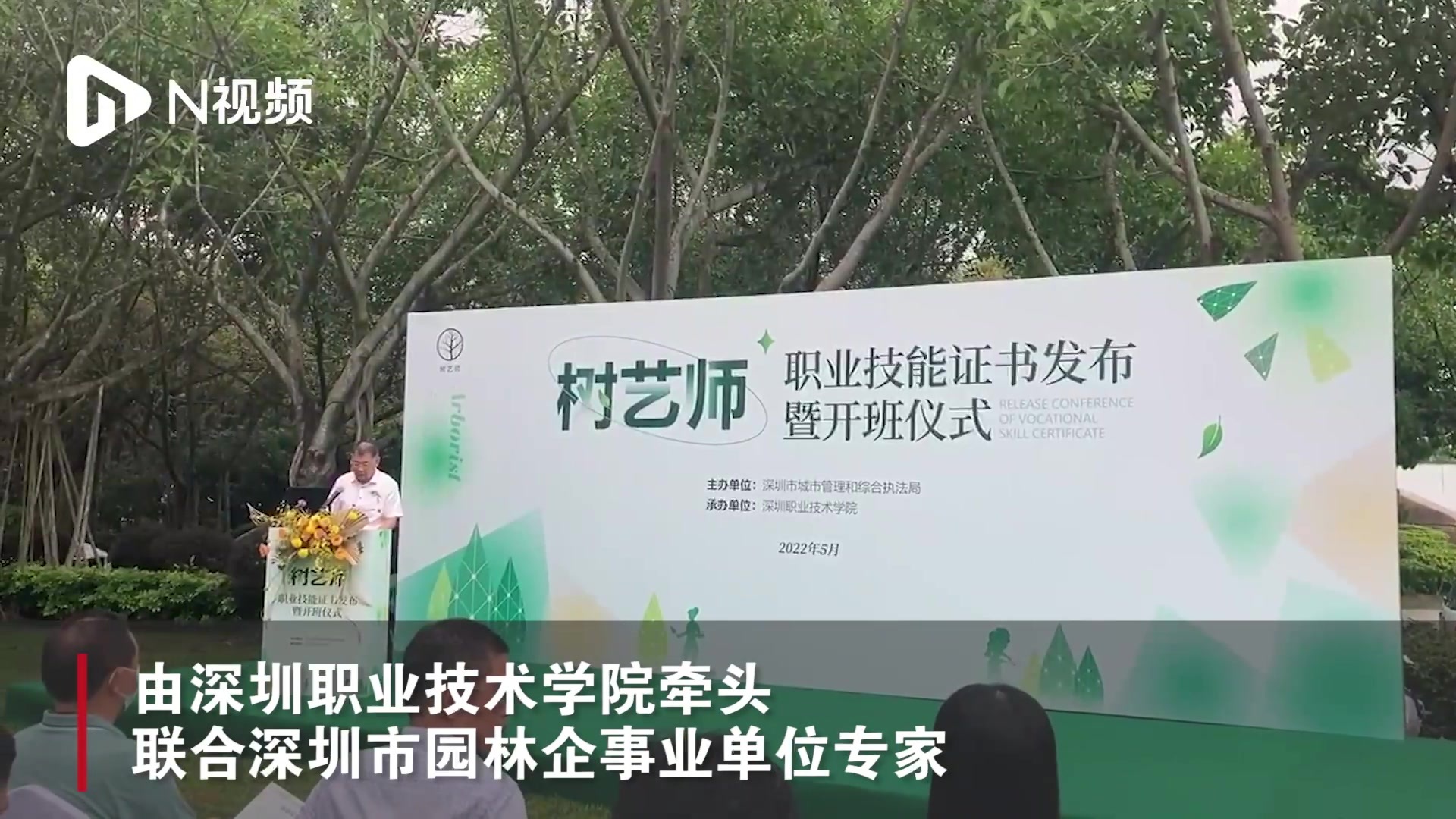 蜜桃视频3r海报