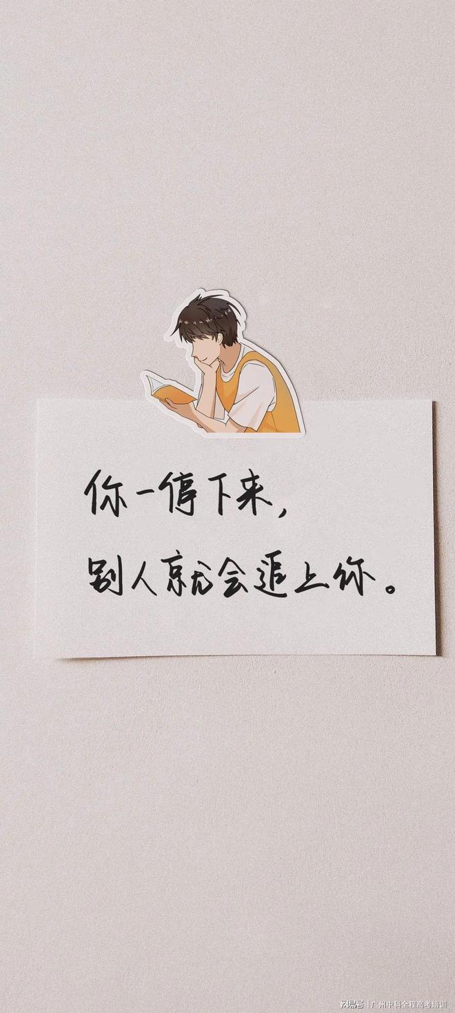 男同网在线海报