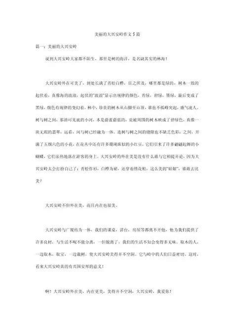 色情短视频海报