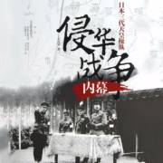 好男人影视在线www海报