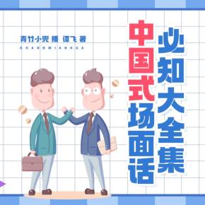 最新番预告海报