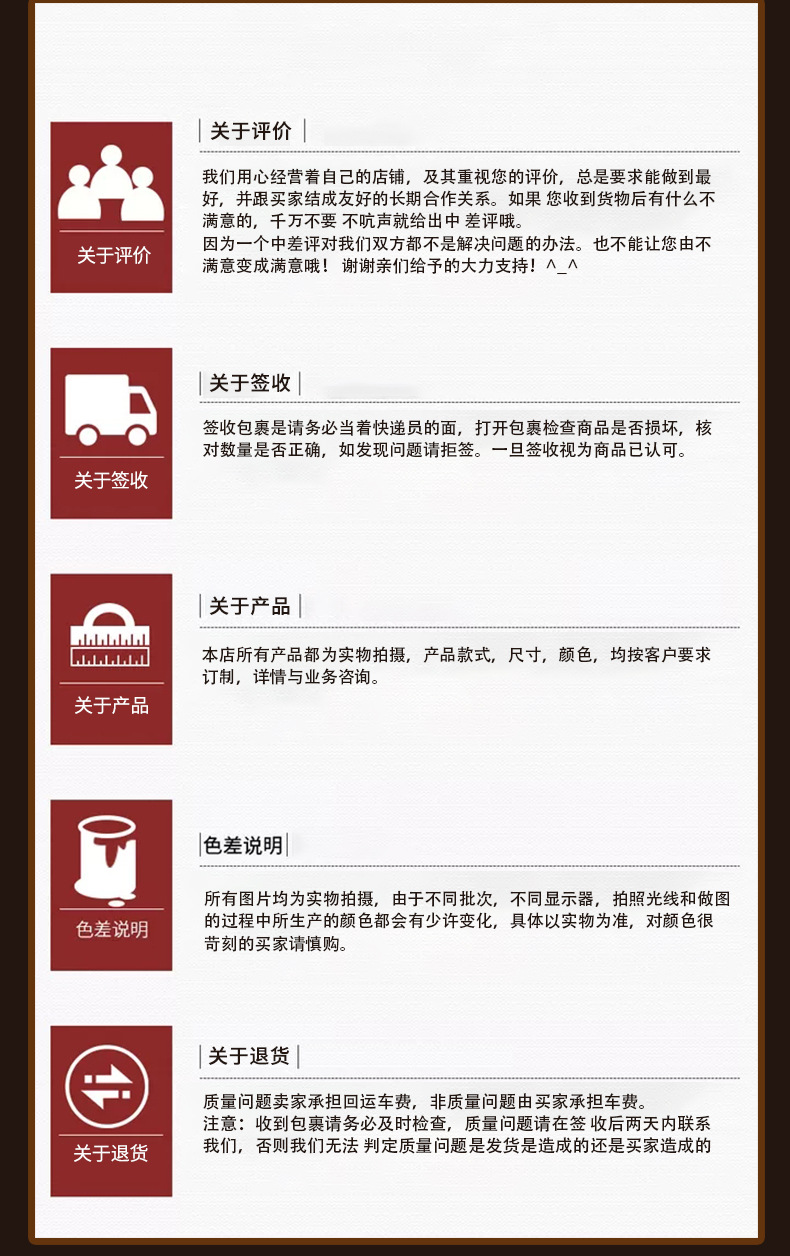 男同塞姜片海报