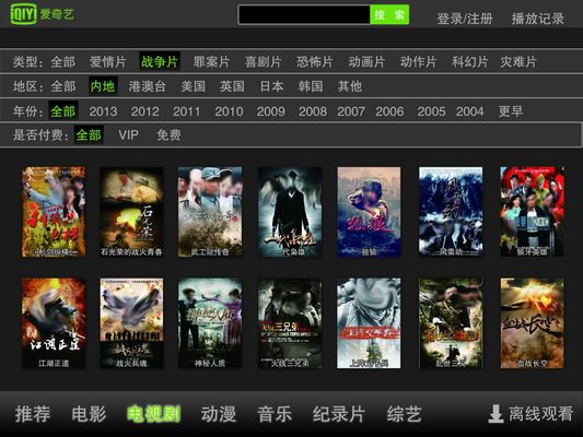 久久久久久精品免费免费高清秒播